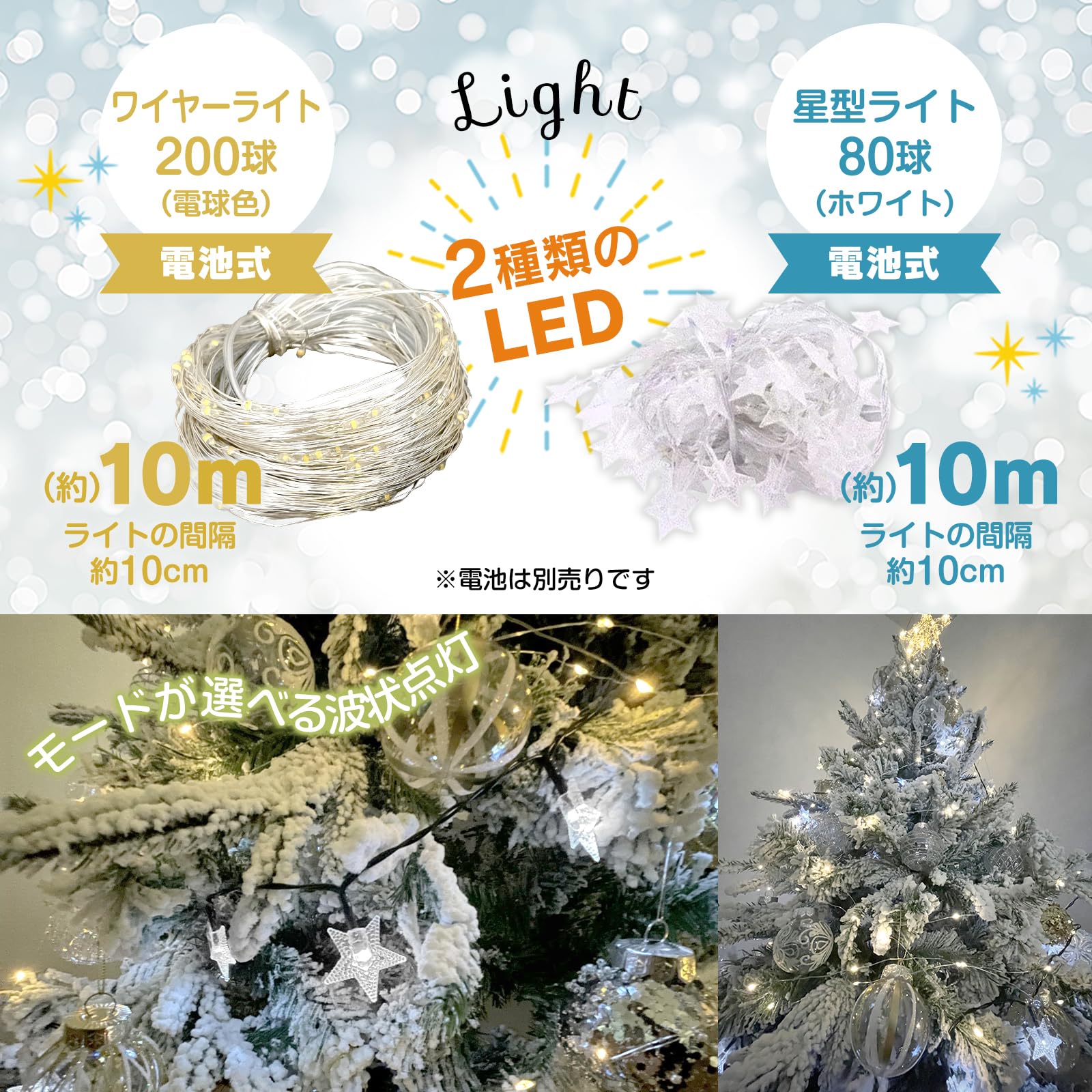 Amazon.co.jp: サンパーシー クリスマスツリー 180cm オーナメント